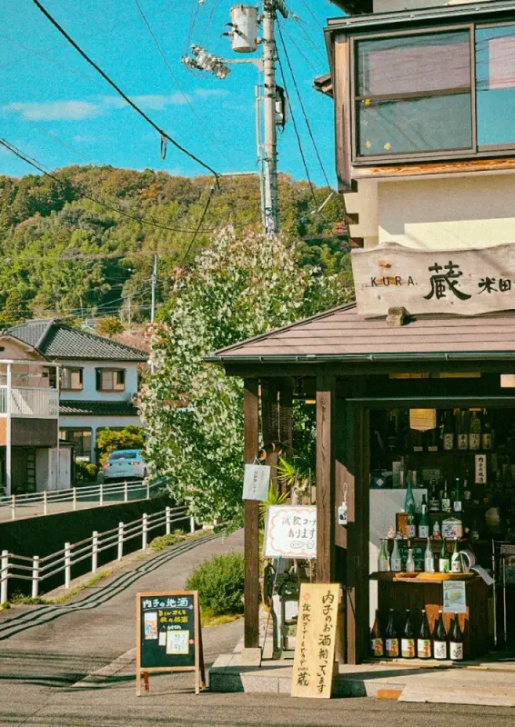 A shop in rural Japan that could benefit from Japanese digital transformation.